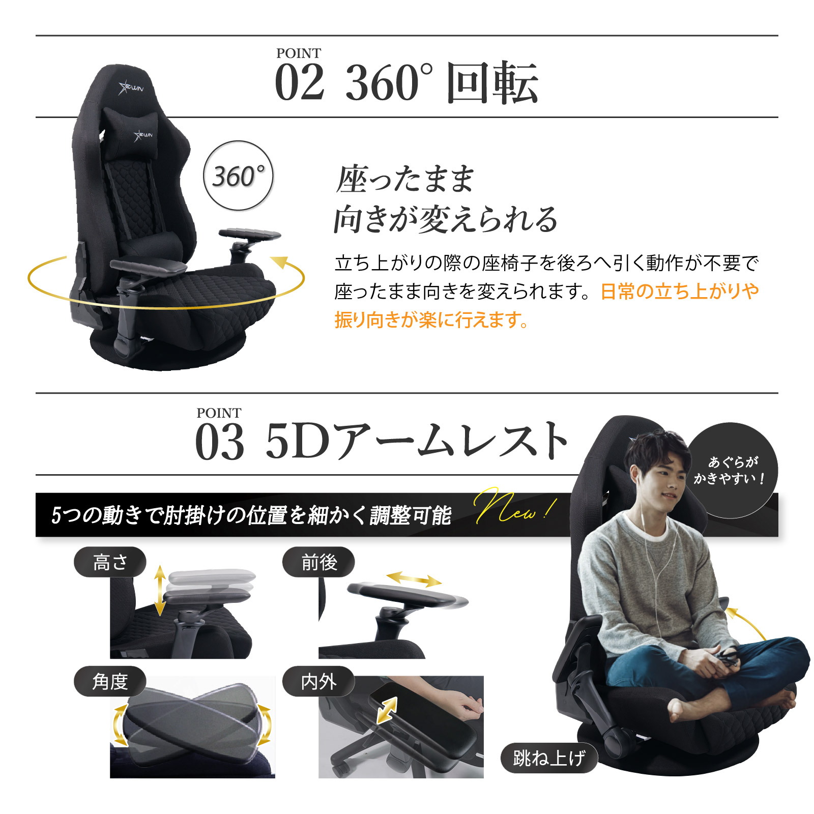 2025年新仕様】E-WIN ゲーミングチェア ブラック 黒 座椅子 こたつ Z9