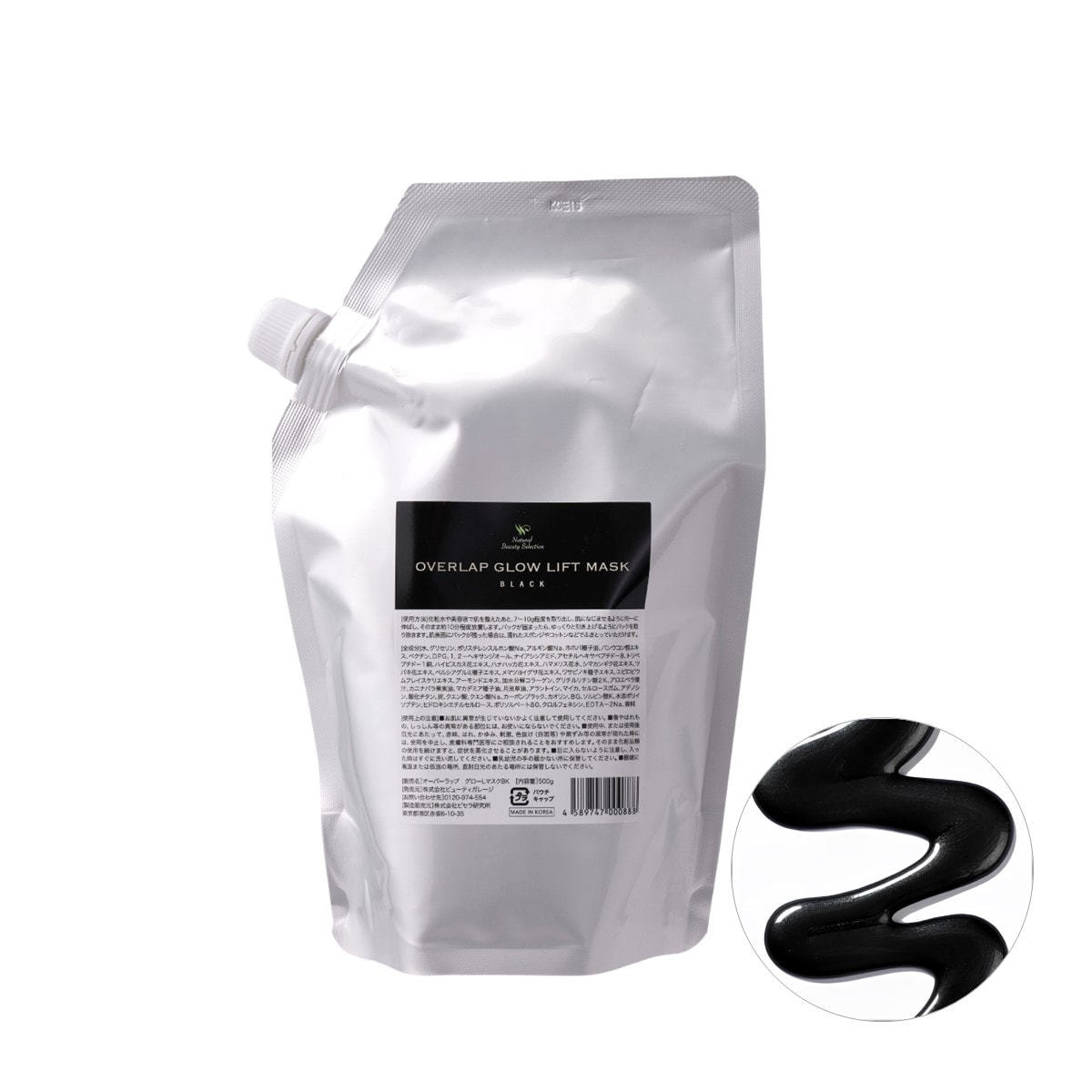 混ぜない1剤式】オーバーラップ グローリフトマスク ブラック 500g
