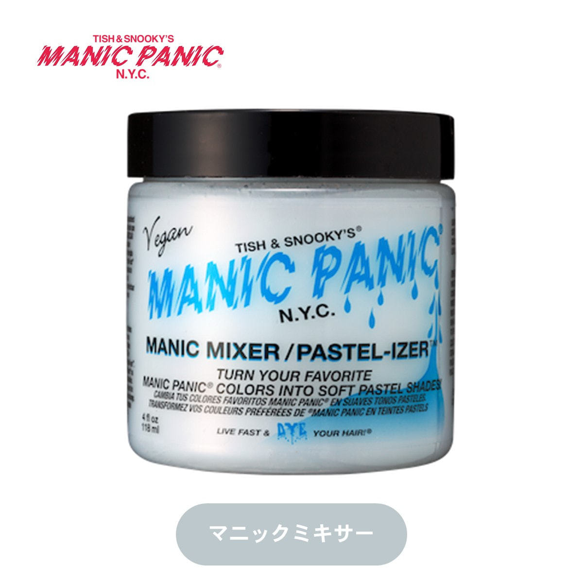 マニックパニック マニックミキサー 118ml(薄め剤)の卸・通販