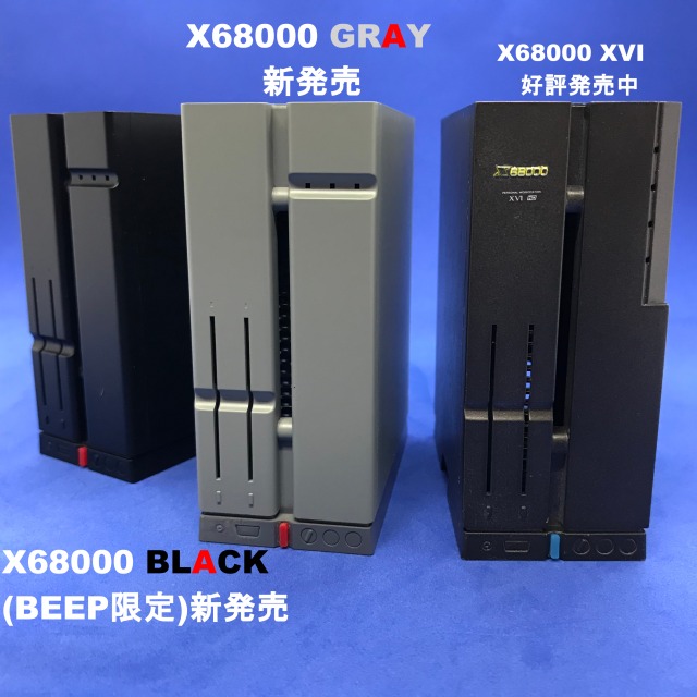 ラズパイ用レトロPC 3点セット レトロPC風の“Raspberry Pi 4用ケース