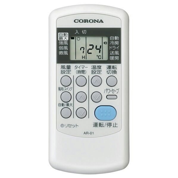 エアコン・季節・空調 :: ルームエアコン :: エアコン本体のみ