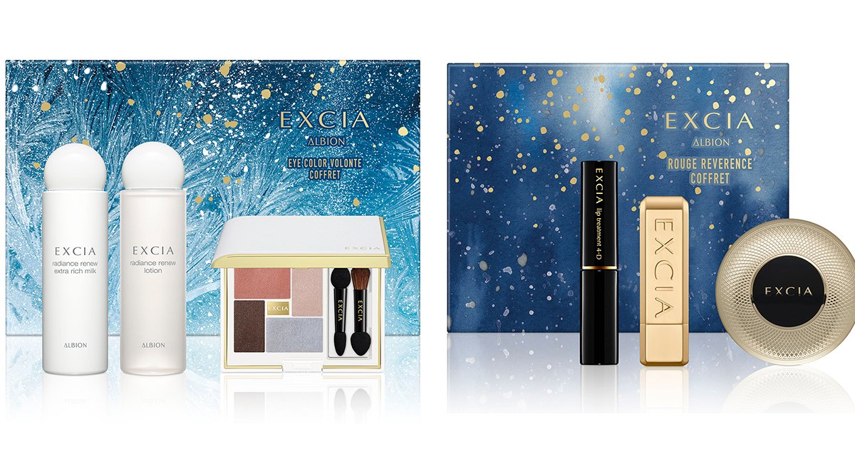 アルビオン×クリスマスコフレ2025】予約日＆発売日は？｜アイシャドウ