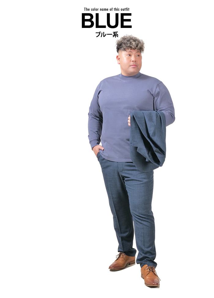 大きいサイズと大きい服のメンズ通販【ビッグエムワン】【ns623