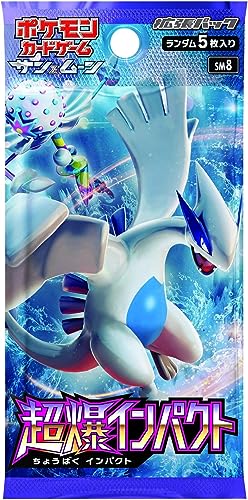 ポケモンカードゲーム サン&ムーン 拡張パック 超爆インパクト BOX【未