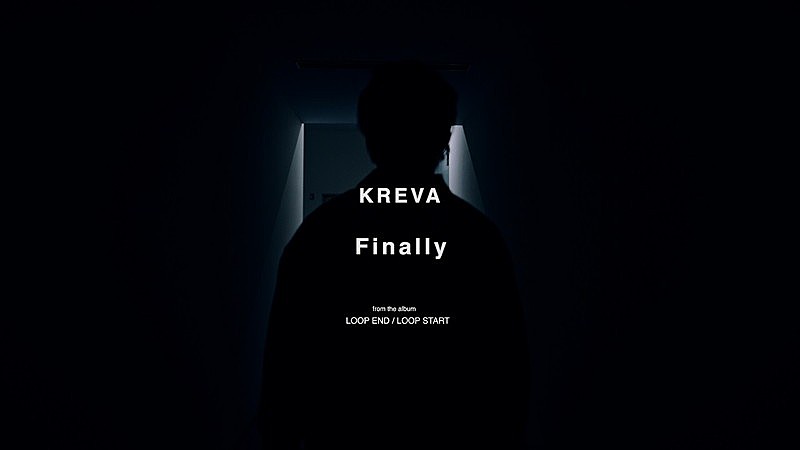 KREVA、ニューアルバム『LOOP END / LOOP START』突如配信リリース