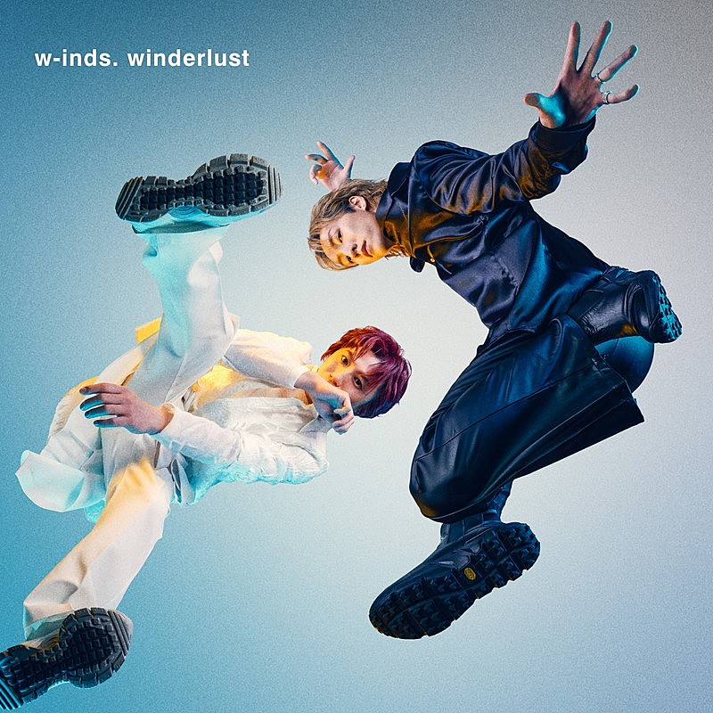 w-inds.、ニューアルバム『winderlust』3月リリース | Daily News