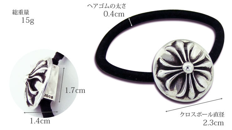 クロムハーツクロスボールヘアバンド(ヘアアクセサリー)|クロムハーツ