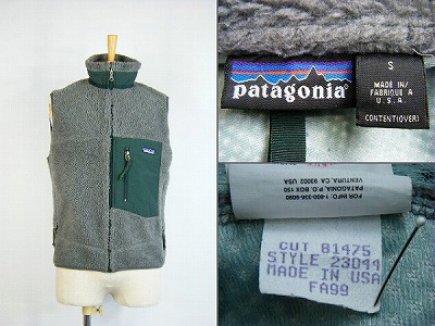 パタゴニア patagonia 99年製 クラシックレトロX フリースベスト 買取