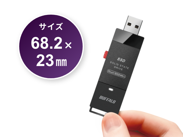SSD-SCH1.0U3-BA : 外付けSSD | バッファロー