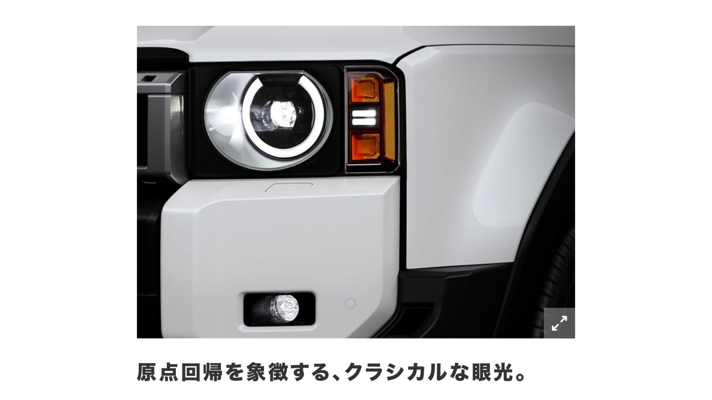 🌸ランクル250 特別仕様車”ZX First Edition”納車おめでとうございます🌸