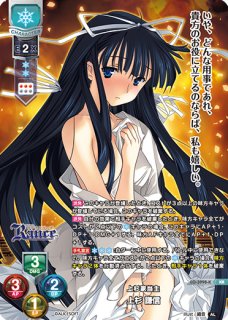 LO】無能力者 佐天 涙子【SP】LO-3104-SLycee Overture - 通販はカードラボ