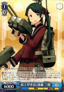 ヴァイスシュヴァルツ 白露型駆逐艦2番艦 時雨改ニ Amazon.co.jp