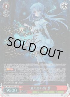 70726f647563742f534d5053505f30