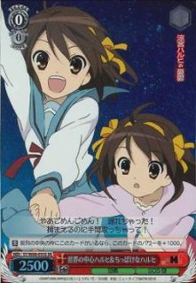 WS】SOS団団長ハルヒ(サイン)【SP】SY/W08-052SPヴァイスシュヴァルツ