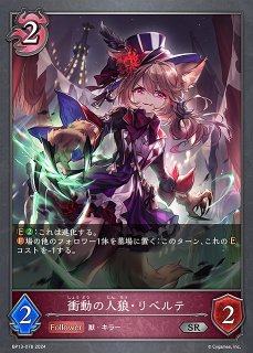 サイン オーバーマイセルフ渋谷凛 敢闘賞 タイトルカップ PR プロモ 4