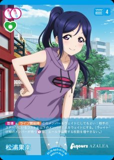 ラブカ】渡辺 曜【R】PL!S-bp3-005-R - C-labo OnlineShop