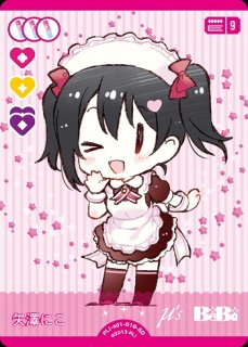 ラブカ】津島善子(サイン)【PE+】PL!S-pb1-030-PE+ - C-labo OnlineShop