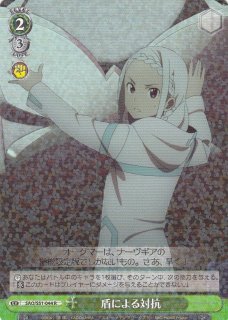 WS】これから続く夢のカタチ 牧之原 翔子(サイン)【SP】SBY/W114-079SP