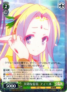 WS】フィール・ニルヴァレン(サイン)【SP】NGL/S58-022SPヴァイス