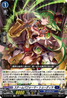 WS】そして知る『伝説』 小豆沢こはね【R】PJS/S109-065ヴァイス