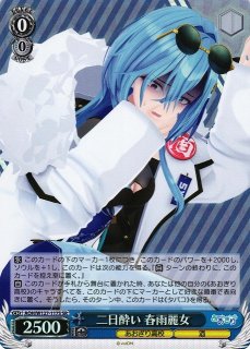 WS】夏の思い出 エトラ(サイン)【SP】AOH/W127-T12SP - C-labo OnlineShop