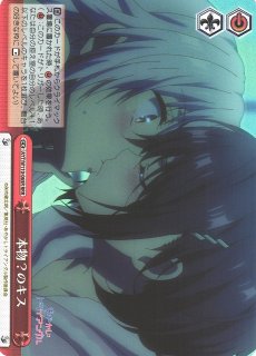 WS】胡桃と主従契約【SR】Sst/W62-058Sヴァイスシュヴァルツ：ヴァイス