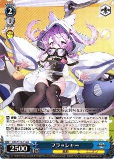 WS】グロズヌイ【R】AZL/S119-102 - C-labo OnlineShop