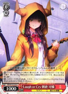 WS】メメント・モリの美少女 東城 つかさ【R】HBR/W103-056ヴァイス