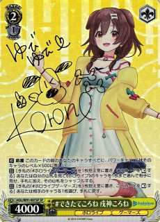 WS】#シオンの書物 紫咲シオン(サイン)【SP】HOL/W91-127SPヴァイス