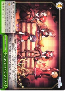 WS】いつか必ず マンハッタンカフェ(サイン)【SP】UMA/W119-062SP - C