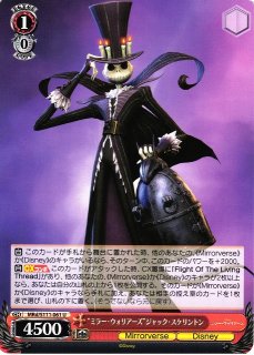 WS】“ミラー・ウォリアーズ”ジャック・スケリントン【SR】MRd/S111