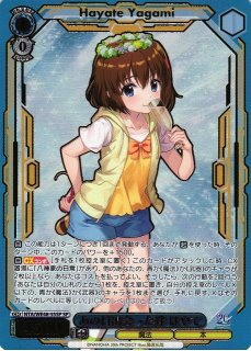 WS】あの日出会った絆 フェイト(箔押し)【SP】NTA/WE48-04SP - C-labo