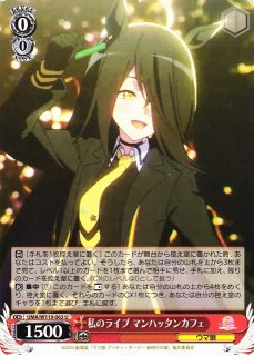 WS】可憐な吸血鬼 シャルティア【RR】OVL/S99-053ヴァイスシュヴァルツ