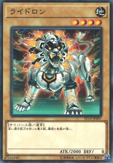 遊戯】光をもたらす者 ルシファー【ノーマル/通常】MSC1-JP002遊戯王