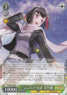 WS】“3人で水遊び”上原ひまり【R】BD/W54-030ヴァイスシュヴァルツ