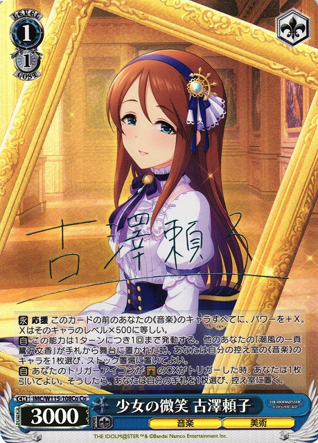 ヴァイス 角川スニーカー文庫 ロシデレ 思い出の場所 マーシャ sp