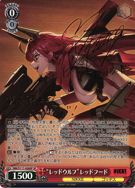 シン SPR サイン NIKKE NIVEL ARENA 韓国語 PSA10 シン SPR サイン