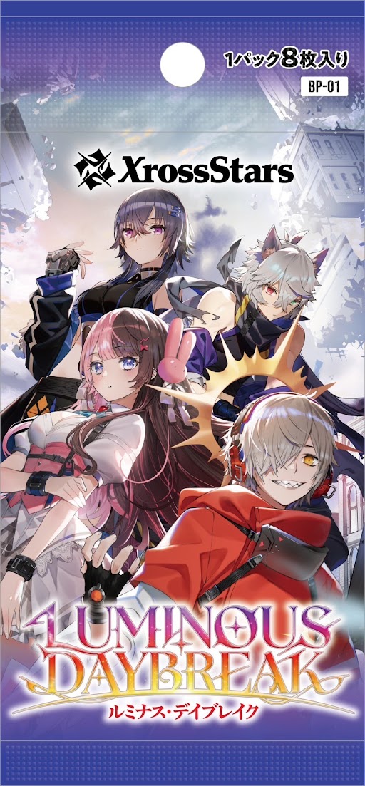 新品ボックス]Xross Stars クロススターズ ブースターパック第1弾