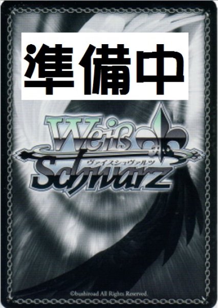 WS】蒼きノクターン 柊木 梢(サイン)【SP】HBR/W103-085 - C-labo