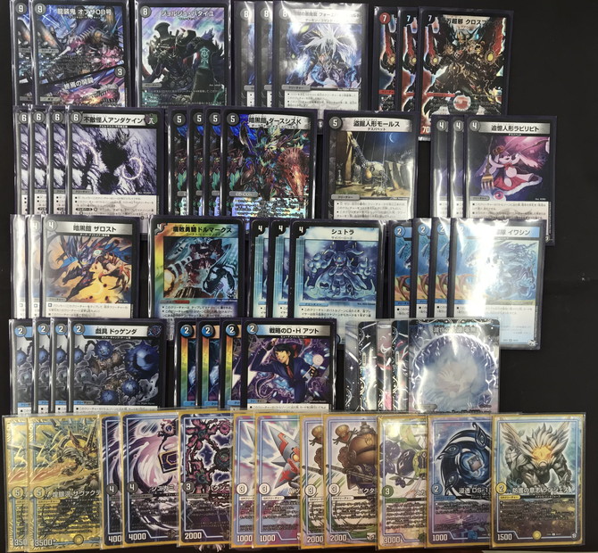 デュエマ】オカルトアンダケインデッキ入荷しました！【デッキ入荷