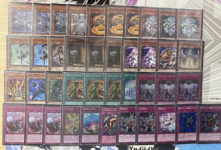 遊戯王OCG ラビュリンスデッキ 高レアリティ 遊戯王OCG ラビュリンス