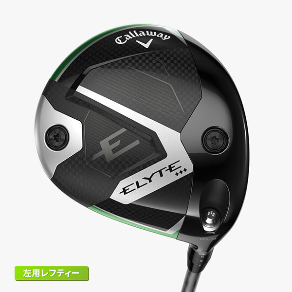 キャロウェイ エリート ELYTE ◇◇◇ トリプルダイヤモンド ドライバー