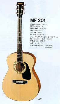 モーリス・アコースティックギター【ガッキコム】