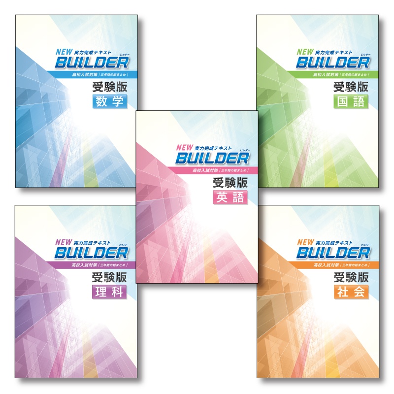 教材情報一覧・検索｜株式会社学書