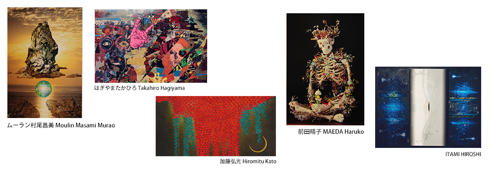 The Artcomplex Center of Tokyo