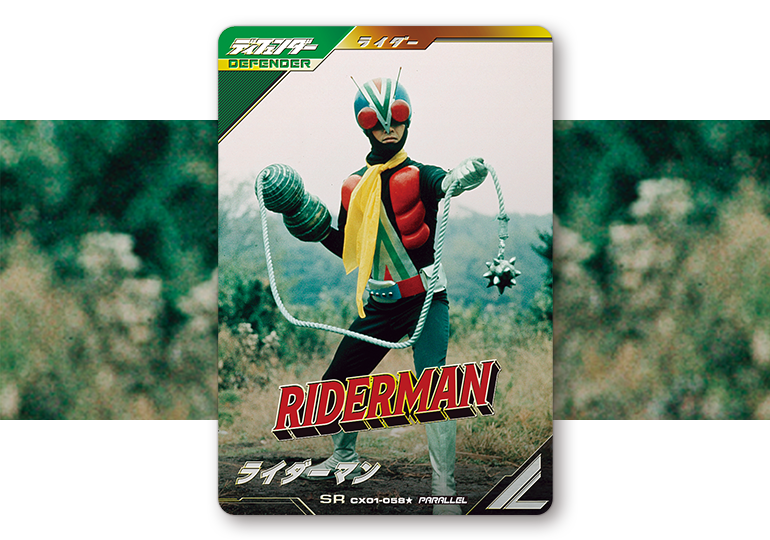 クロマティックX1弾 パラレルカード登場！ - ニュース ｜ 仮面