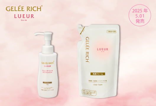 トピックス一覧：数量限定品 | 全薬工業のエイジングケアブランド