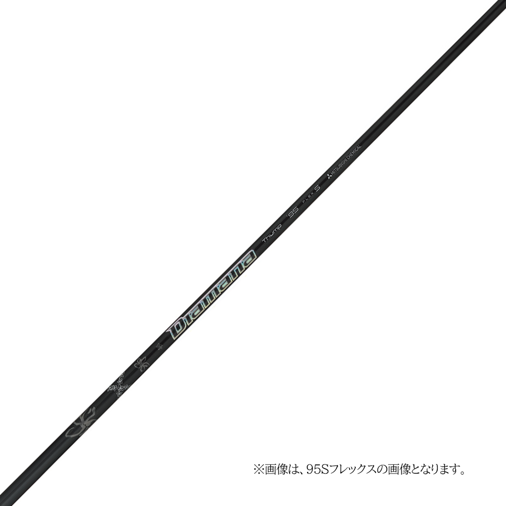 ジオテックゴルフ公式通販サイト / 2023 Diamana Thump (ディアマナ