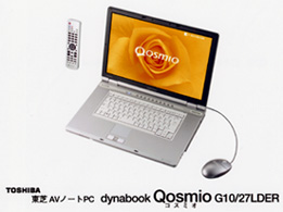 プレスリリース (2004.10.4-2) | ニュース | 東芝