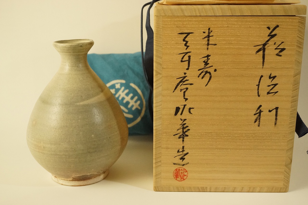 坂田泥華 萩徳利 | 美術商玉齋